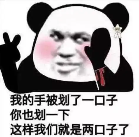 最近很黄很污表情包走红,第一张很强势,网友笑死我了
