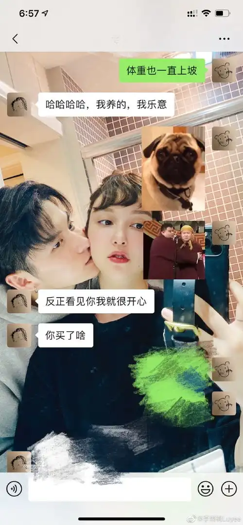 和男友秀恩爱,竟用岳云鹏表情包,李雨桐你考虑过薛之谦的感受吗
