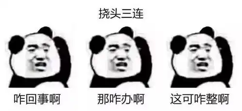 三连系列表情包,正确的打开方式关注点赞收藏
