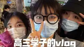 当我向姐妹要表情包
