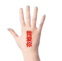 父亲节表白二维码文案表情包你用了嘛
