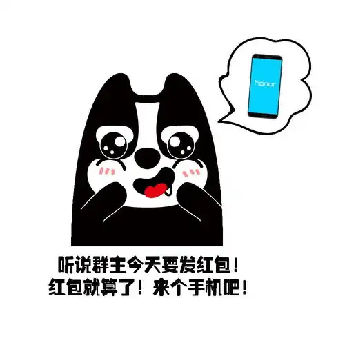 你手机里用了超久的表情包是怎样的
