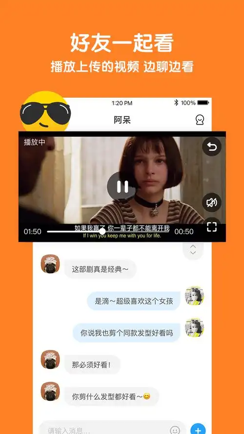 与你下载2020安卓最新版手机app官方版免费安装下载豌豆荚
