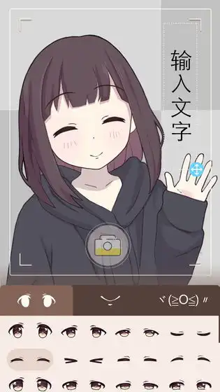 胡桃日记表情包少女menhera好玩吗胡桃日记表情包少女menhera玩法简介
