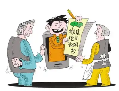 年轻人文化反哺,银发一代成互联网新住民
