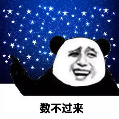 抖音最火表情包i你女朋友缺点多吗
