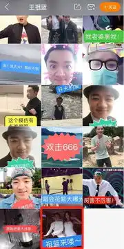 8012了,回家的诱惑只剩表情包了,谢娜的新歌竟还有热度
