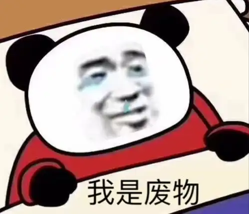 上了985名校却自嘲废物,年轻人真的那么差劲吗
