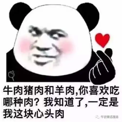 十张调戏对象的表情包,张张撩出鼻血,还不拿你家小可爱试试手
