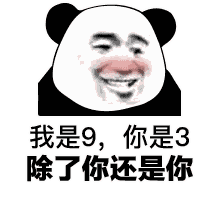 佛系真香土味情话2018年上半年网络流行语大盘点
