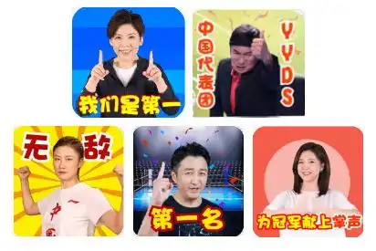 真会玩搜狗输入法居然上线了这么多运动员表情包
