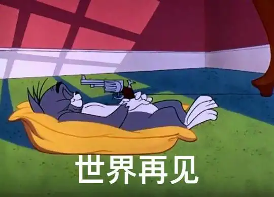duang小姐的相册表情包
