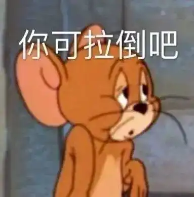 男友妹妹裸辞来投靠男友,把我家弄一团糟,男友还不让我说她
