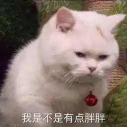 搞笑表情包忧愁要靠奶茶来稀释
