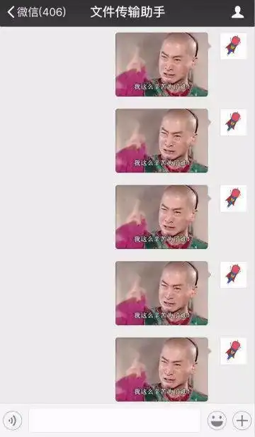 手机qq怎么添加相册表情包不就做个表情包吗,有什么难的尖椒学院
