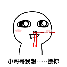 对情趣小玩具又爱又怕的人,到底在担心什么
