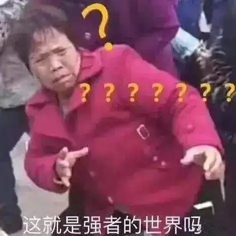 月亏4银行的保本理财也不保本了
