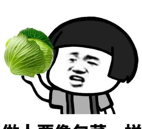 开心笑话今天和女朋友分手了,总是有着那么的一些事情让人心疼
