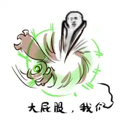 dota2皮皮虾表情包
