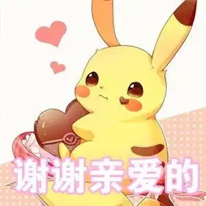 七夕表情包七夕微信表情包七夕qq表情包发表情fabiaoqing.com
