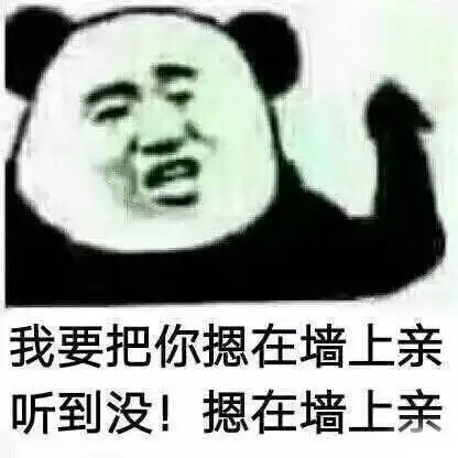 吃棒棒糖撩人表情包我要