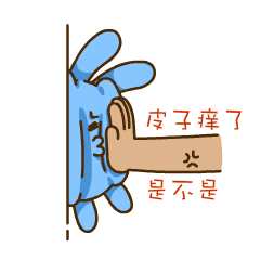 可爱的兔兔qq表情gif蓝兔兔表情动态大全
