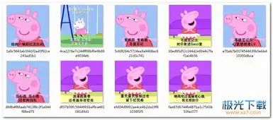 小猪佩奇表情包图片大全小猪佩奇粉红色的回忆表情包无水印版极光下载站
