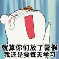 高中时期数学动不动考140分150分的学霸都是什么样的人
