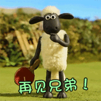 20个高清动态小羊肖恩表情包,非常可爱哦,清晰让人看起来很舒服
