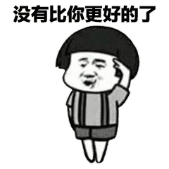老司机撩妹技巧,单身狗必备
