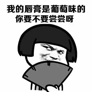 教你怎么撩汉子搜狐搞笑搜狐网
