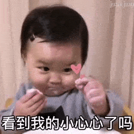 动态小孩表情包哭了