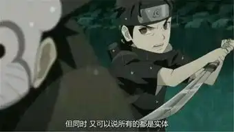 火影木叶村各个都是人才,这四位速度都可以比肩波风水门了
