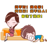 骨灰级藏私房钱秘籍,现今的男人真的是太不容易...
