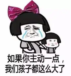 每日一笑新交了个女朋友,听别人说她是富贵人家的小姐,我是个老实人...
