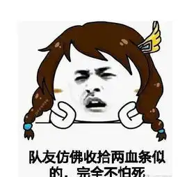 天美推出神奇新功能,特殊需求封号,再也不怕男朋友沉迷王者了
