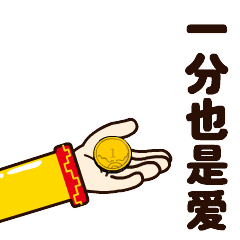 谢谢红包祝福动态微信表情包
