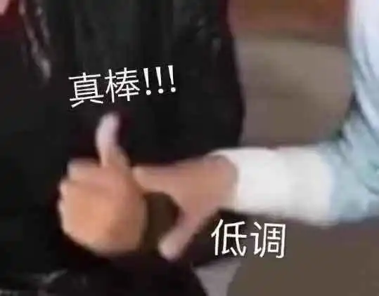 谁说的国漫不配

