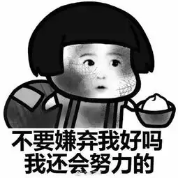 蘑菇头要饭表情包全套表情包

