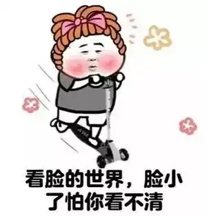 今年过年你被相亲了吗
