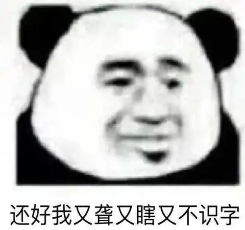 当你用易立竞式语录怼聊骚男...哈哈哈哈哈这波操作有被爽到
