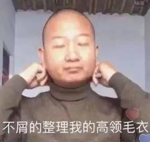 东北男人之光李健段子手附体这些东北男明星你pick谁
