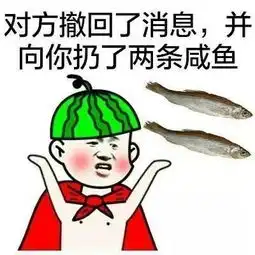 情侣斗图专用表情包,快快马克咯
