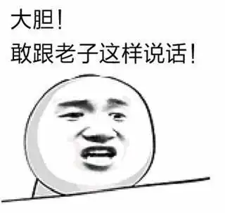 幽默笑话第一次带女朋友回家,女友问我wf密码是什么
