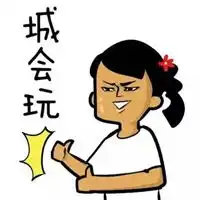 隔空投送表情包
