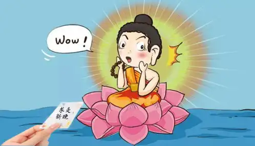 躁起来,求是新晚抢票预告与指南
