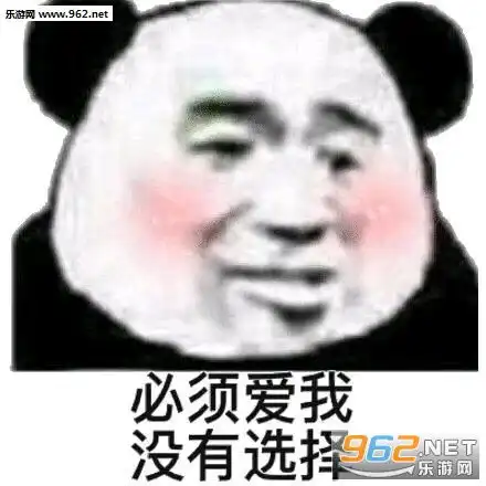 哈哈啥玩意你哈哈表情包图片粗奶丸什么意思表情包下载乐游网游戏下载
