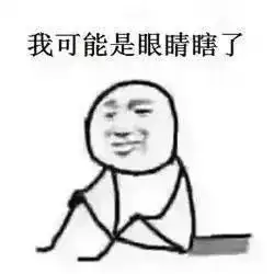 可怕一觉醒来,他们都发现自己失明了
