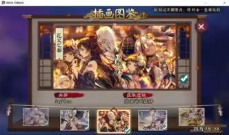 痒痒鼠小黄鸡
