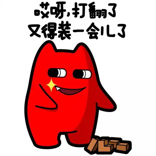 仙股又涨停,互相打脸是双赢股民必须严查
